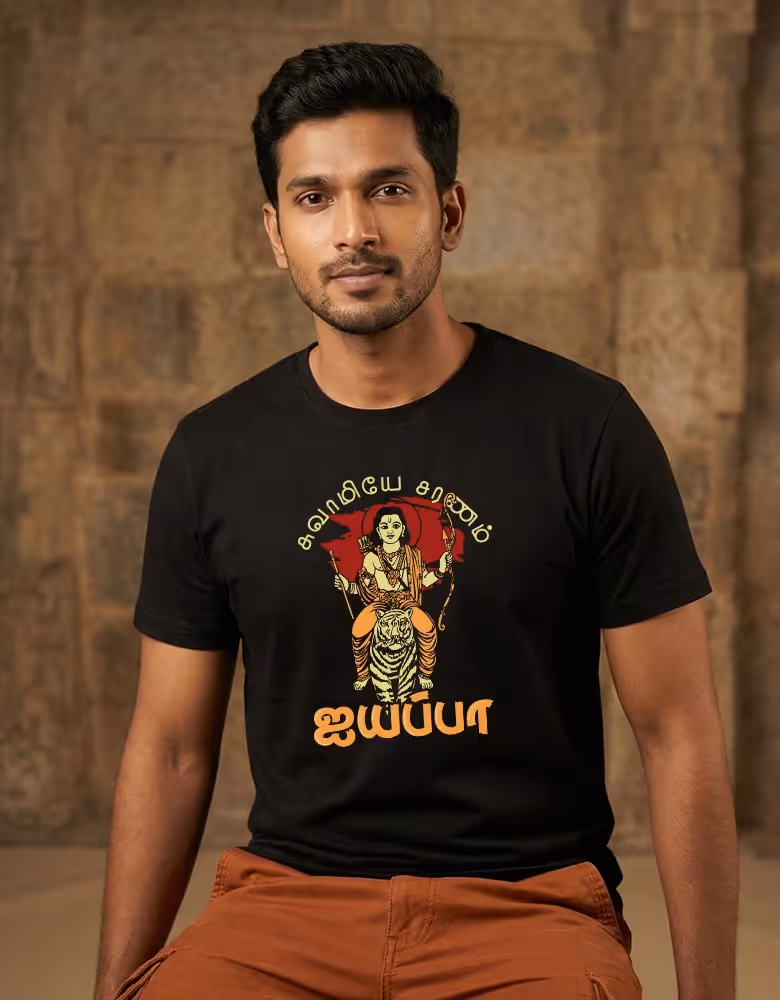 Spiritual T-Shirts — Ayyappan