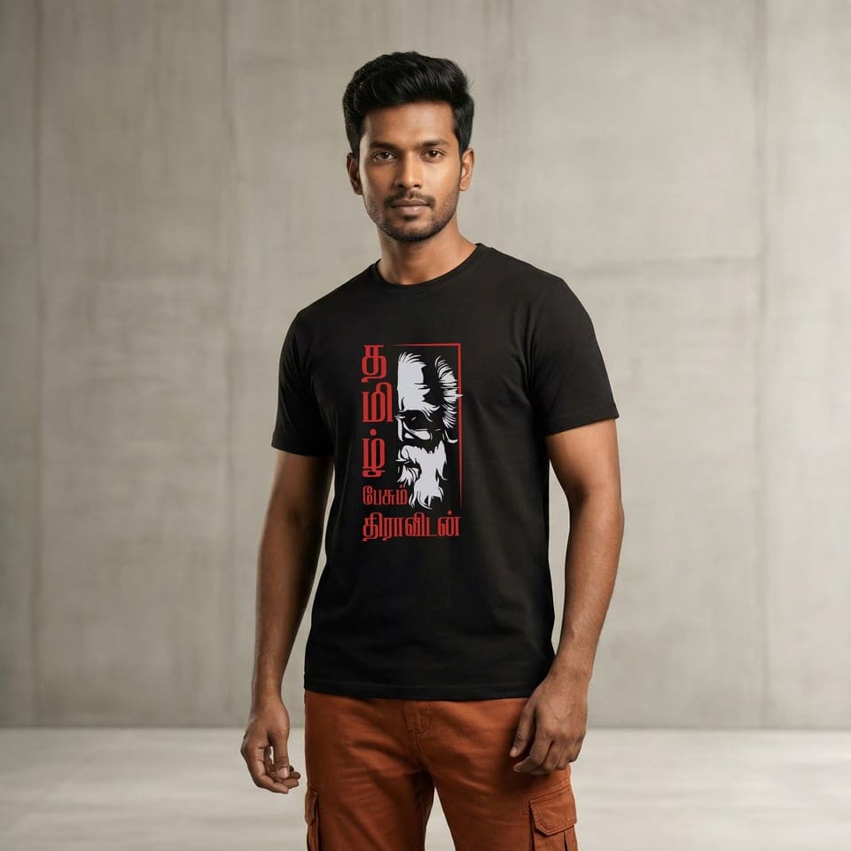 Periyar T-Shirts