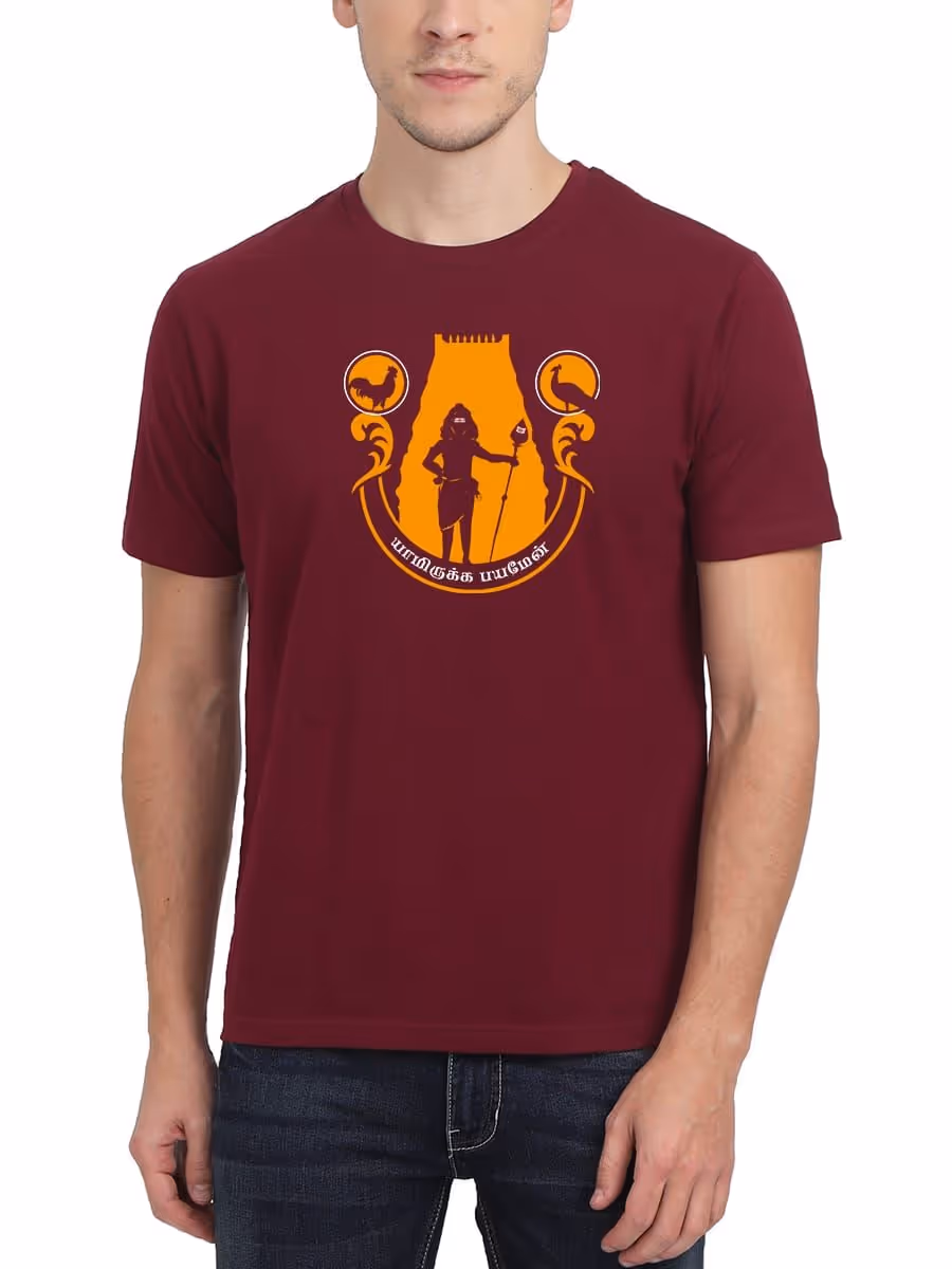 Yaamirukka Bayamen God Murugan T-Shirt For Men - Half Sleeve