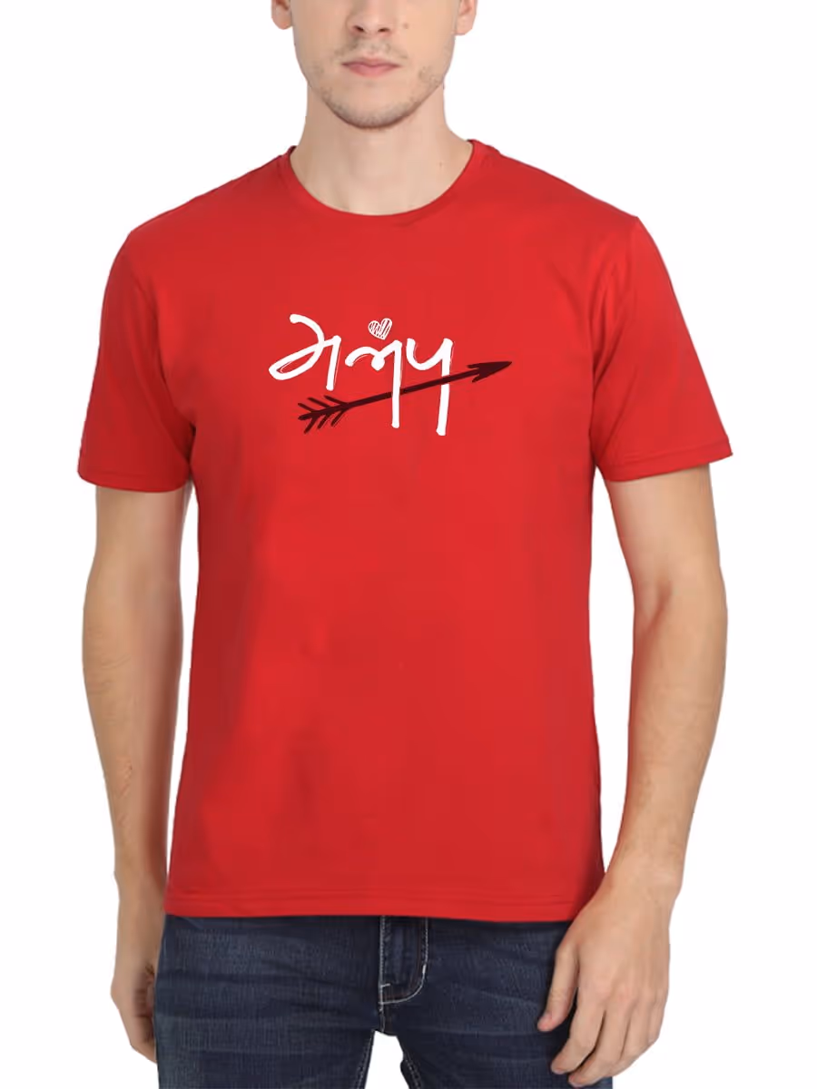 Anbu Tamil T-Shirt For Men - Half Sleeve
