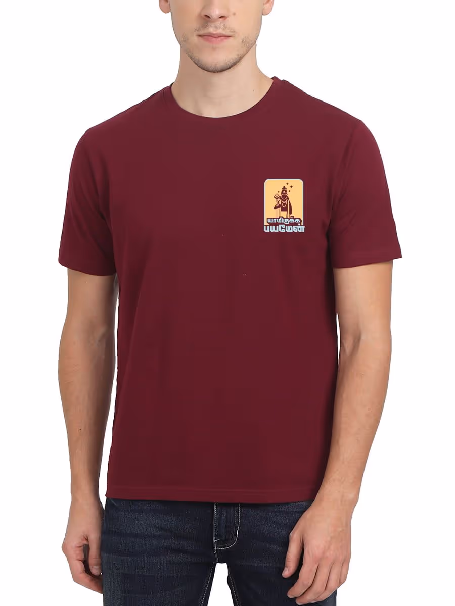 Yaamirukka Bayamaen Pocket Print Murugan T-Shirt