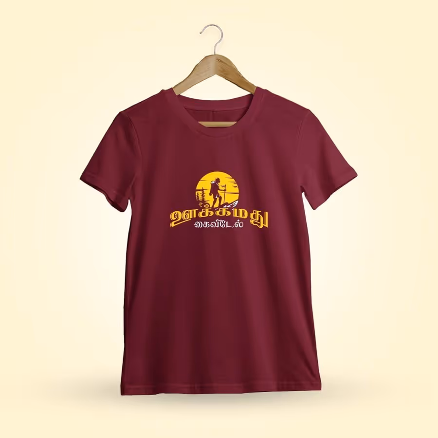 Ookamathu Kaividel Maroon Aathichudi T-Shirt