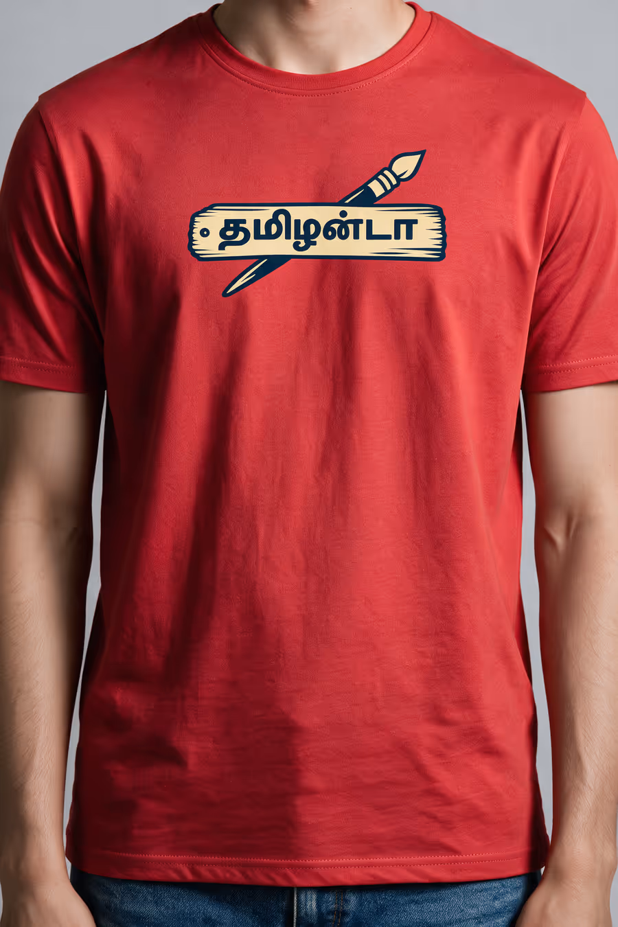 Tamilanda T-Shirt For Men - Half Sleeve