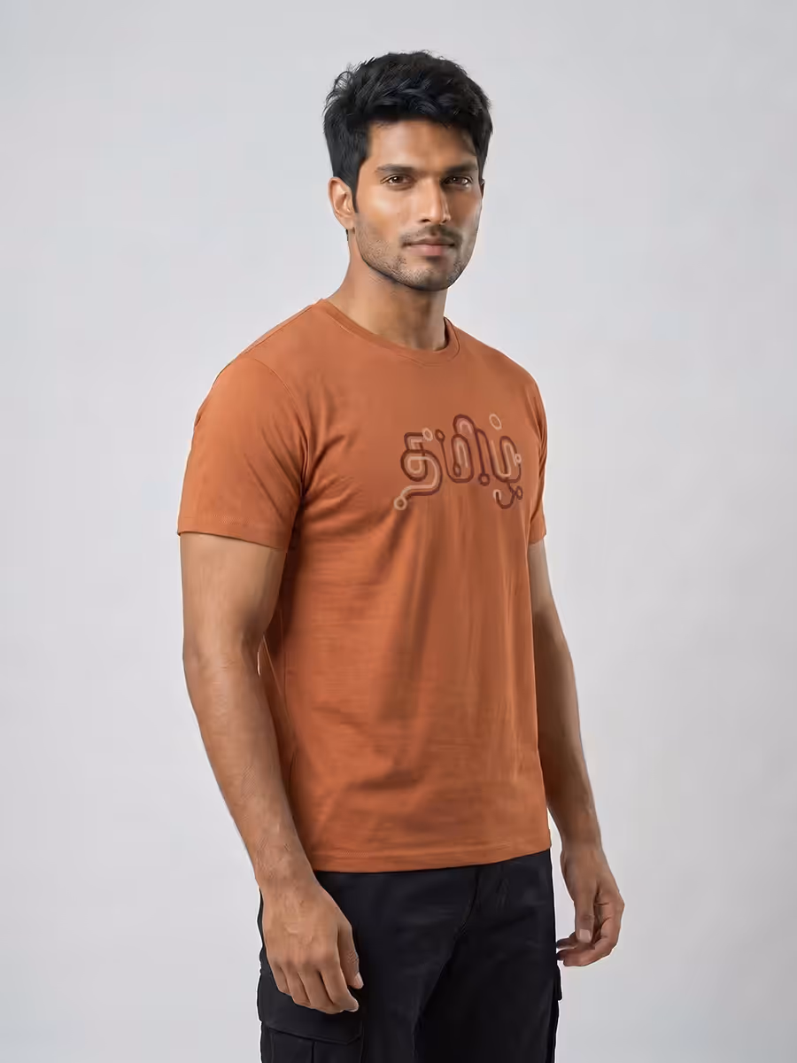 Thamizh Minimal T-Shirt For Men - Half Sleeve