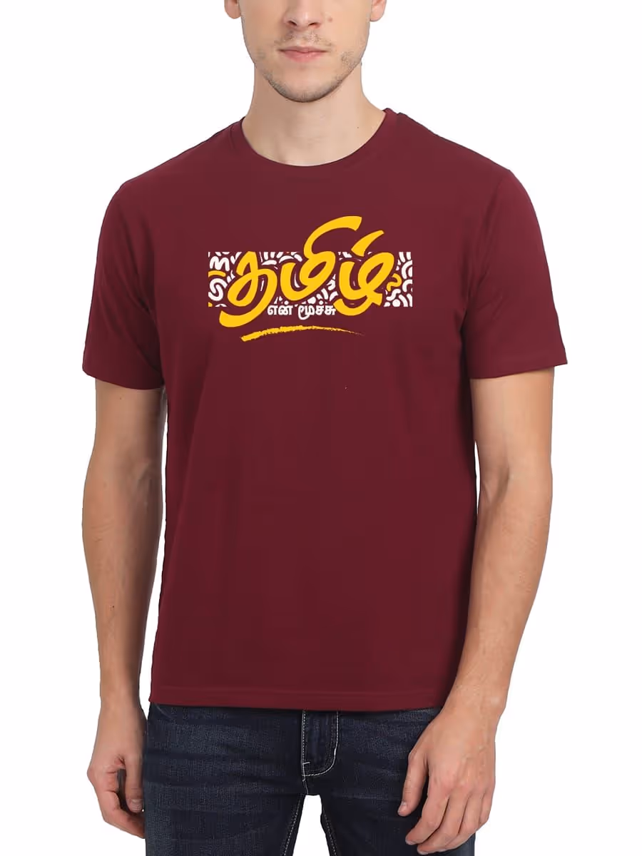 Tamil En Moochu T-Shirt For Men - Half Sleeve