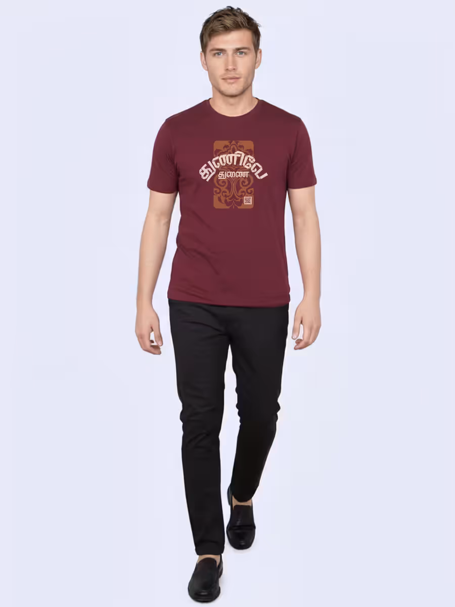 Thunive Thunai T-Shirt For Men - Half Sleeve