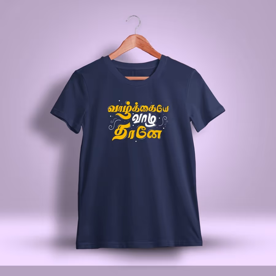 Vazhkaye vaazha Thaane Tamil T-Shirt For Men - Half Sleeve