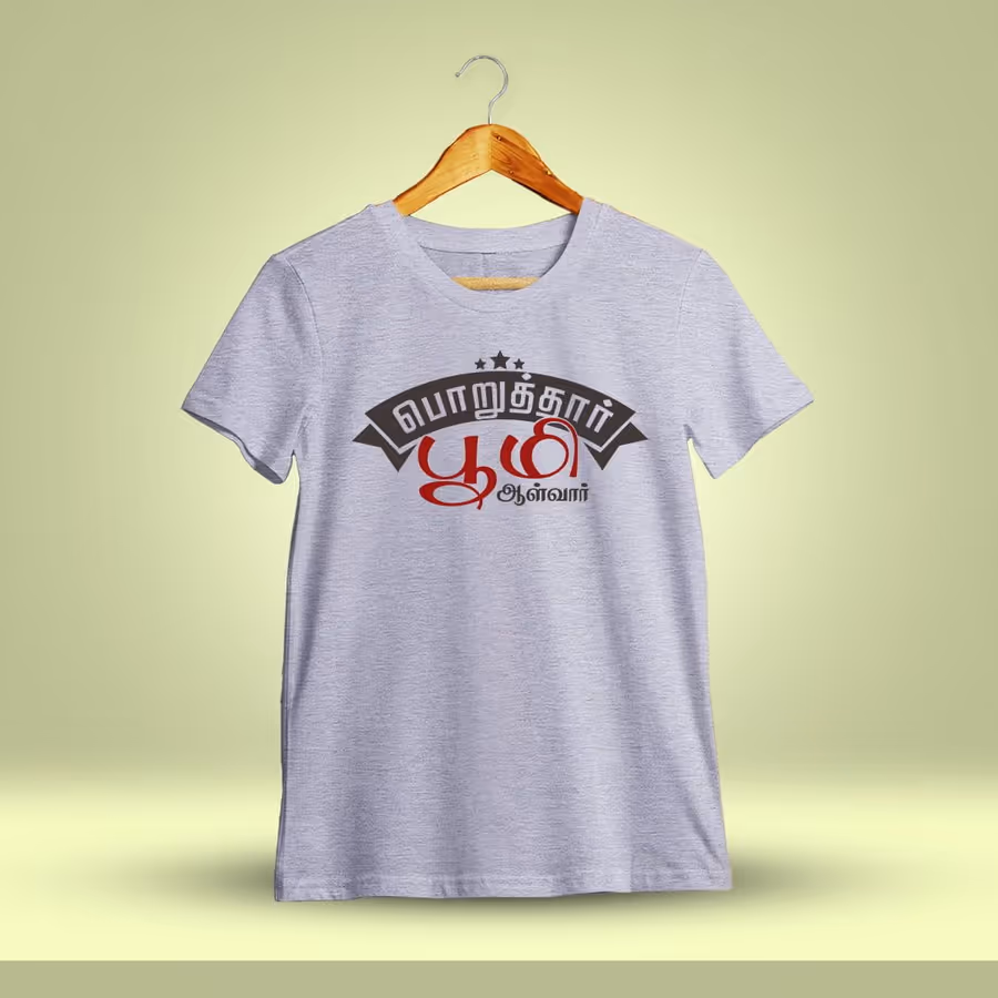 Poruthar Boomi Alvar Tamil T-Shirt