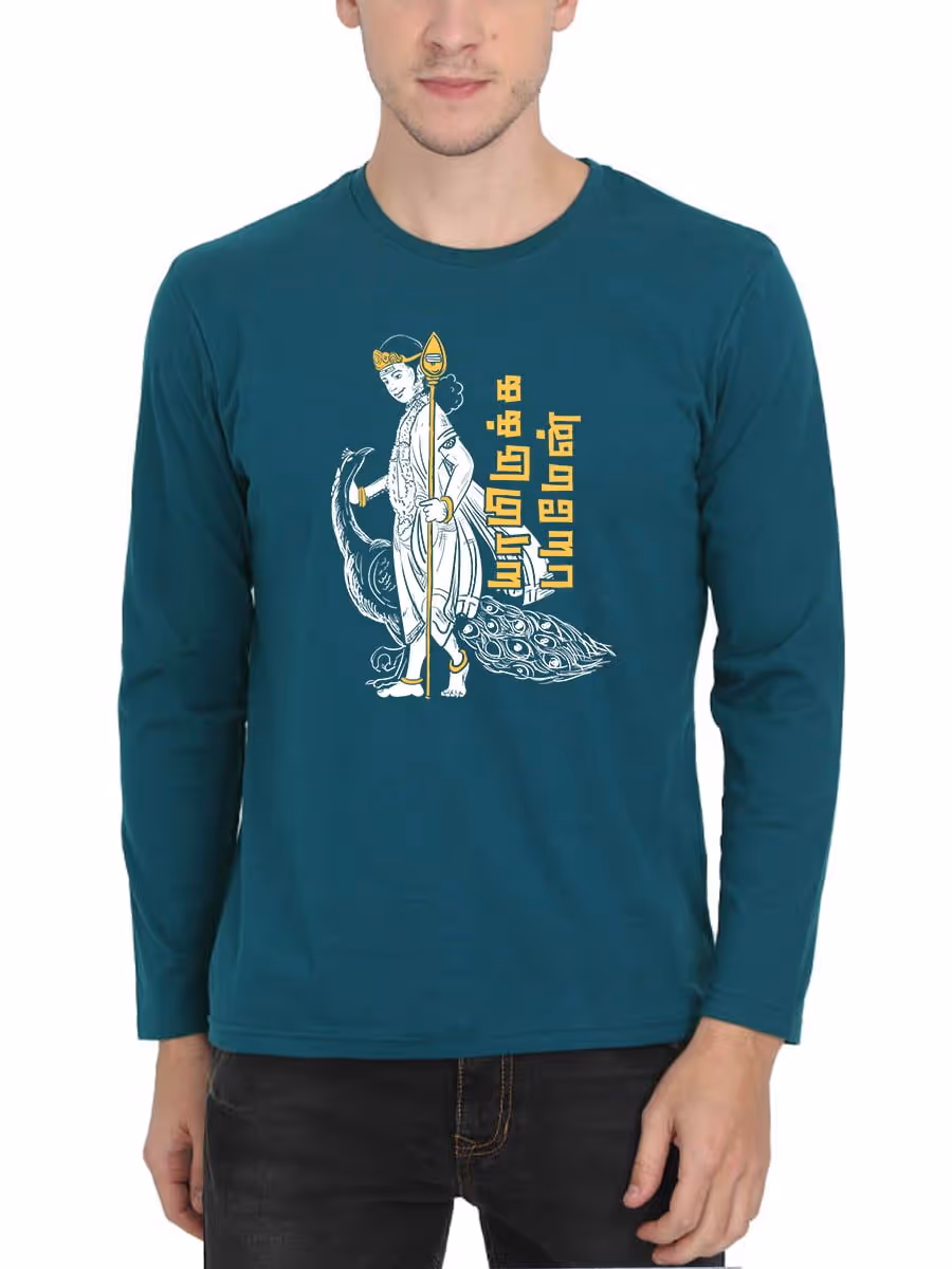 Yamirukka Bayamen Murugan T-Shirt