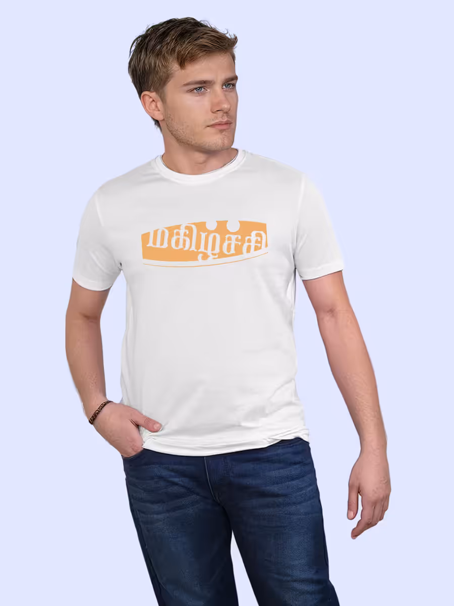 Magizhchi T-Shirt For Men - Half Sleeve