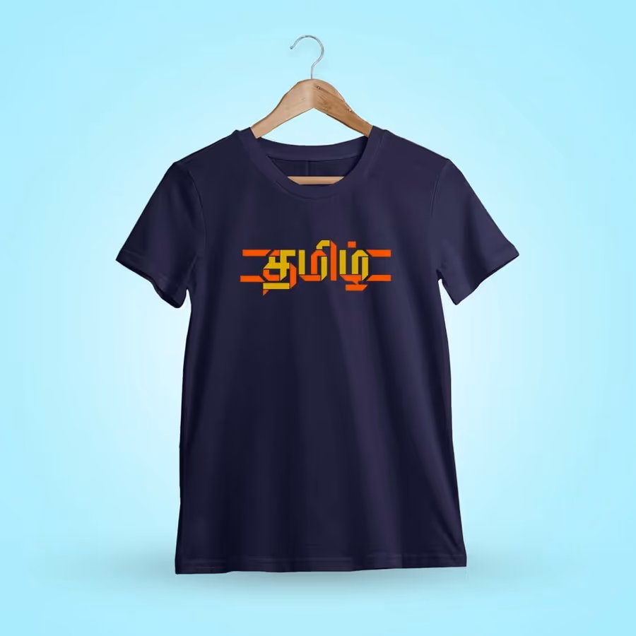 Tamizh Navy Blue Tamil T-Shirt