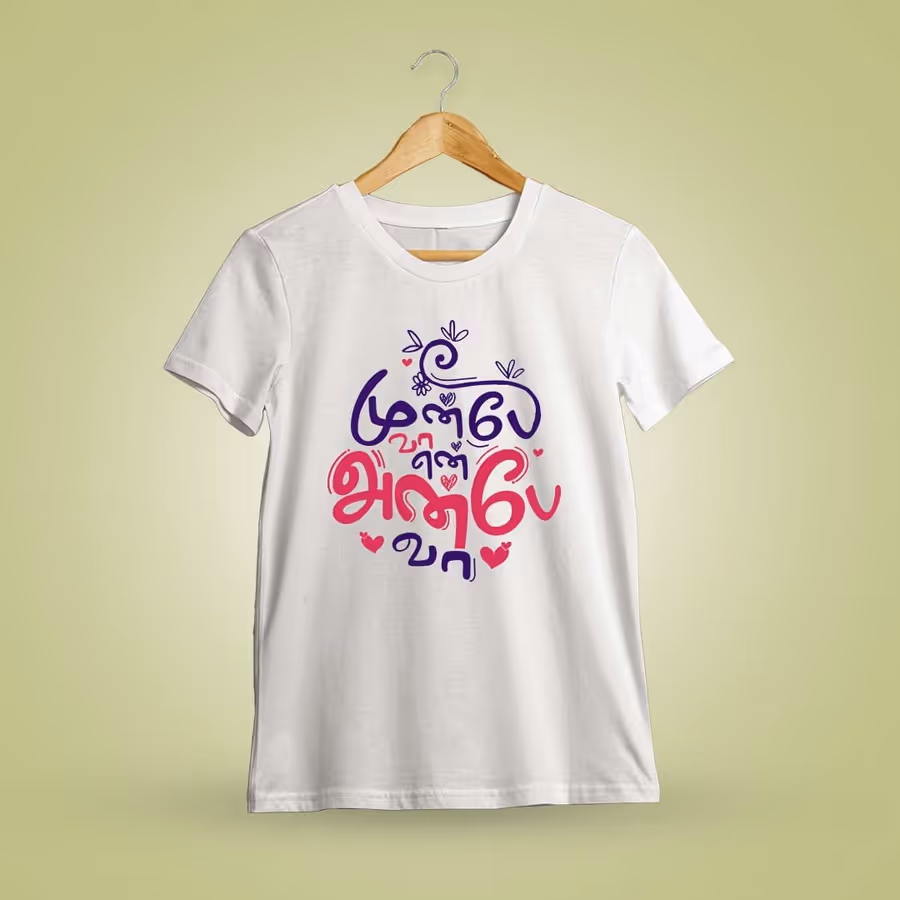 Munbe Vaa En Anbe Vaa Tamil T-Shirt