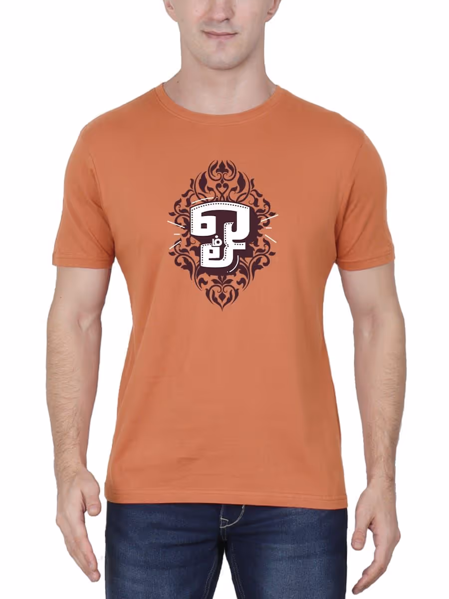 Om Tamil Typography T-Shirt For Men - Half Sleeve
