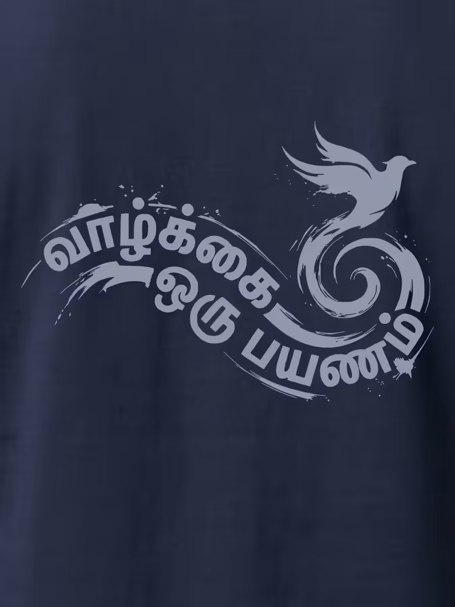 Vazhkai Oru Payanam T-Shirt For Men - Half Sleeve