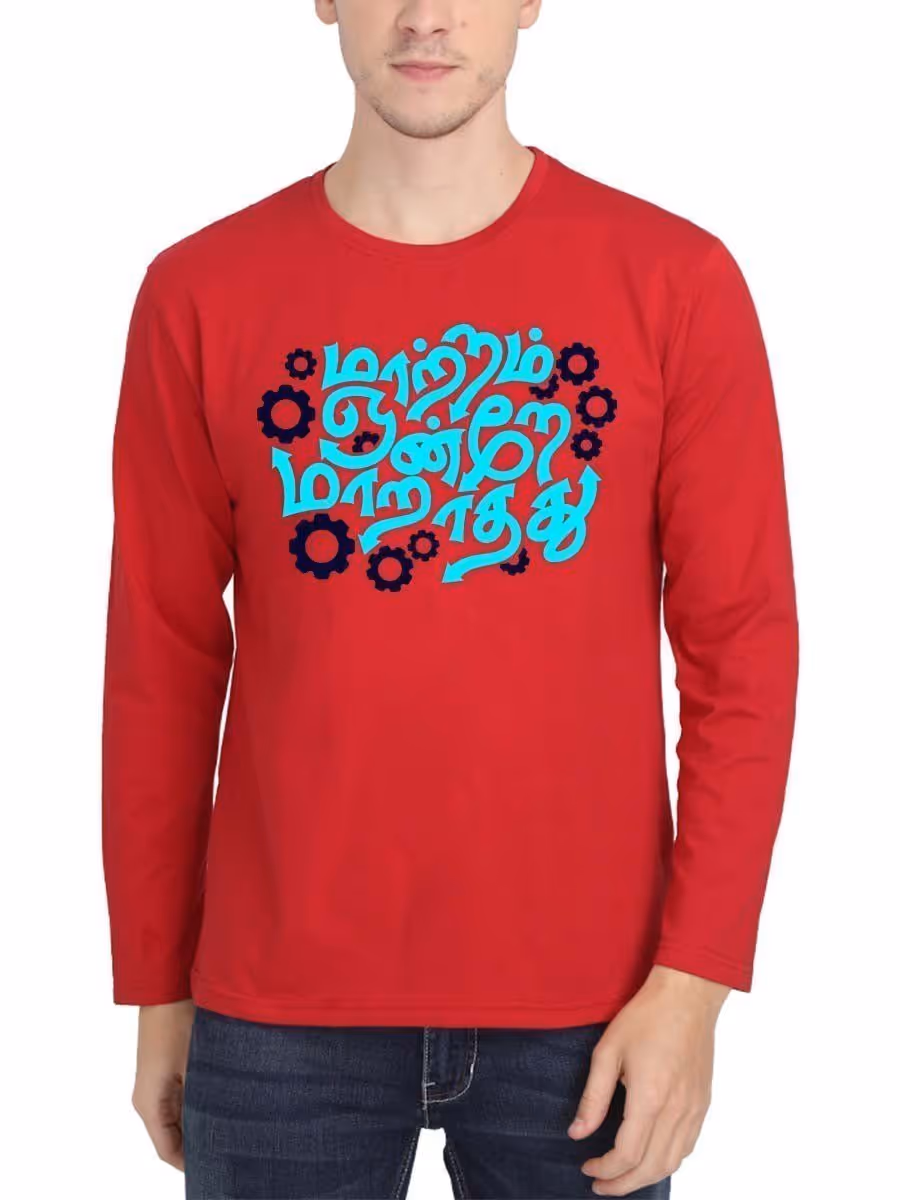 Maatram Ondre Maarathadhu Red Tamil Proverb T-Shirt