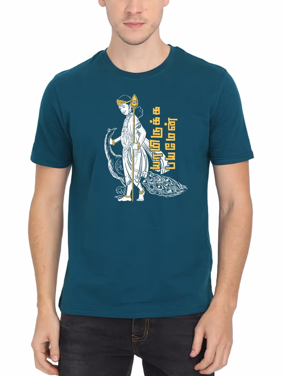 Yamirukka Bayamen Murugan T-Shirt