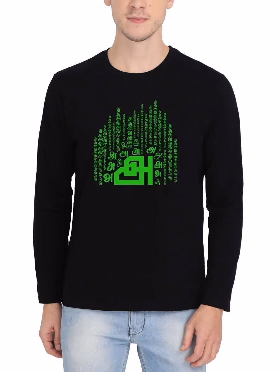 Aana Black Tamil Uyir Eluthukkal T-Shirt