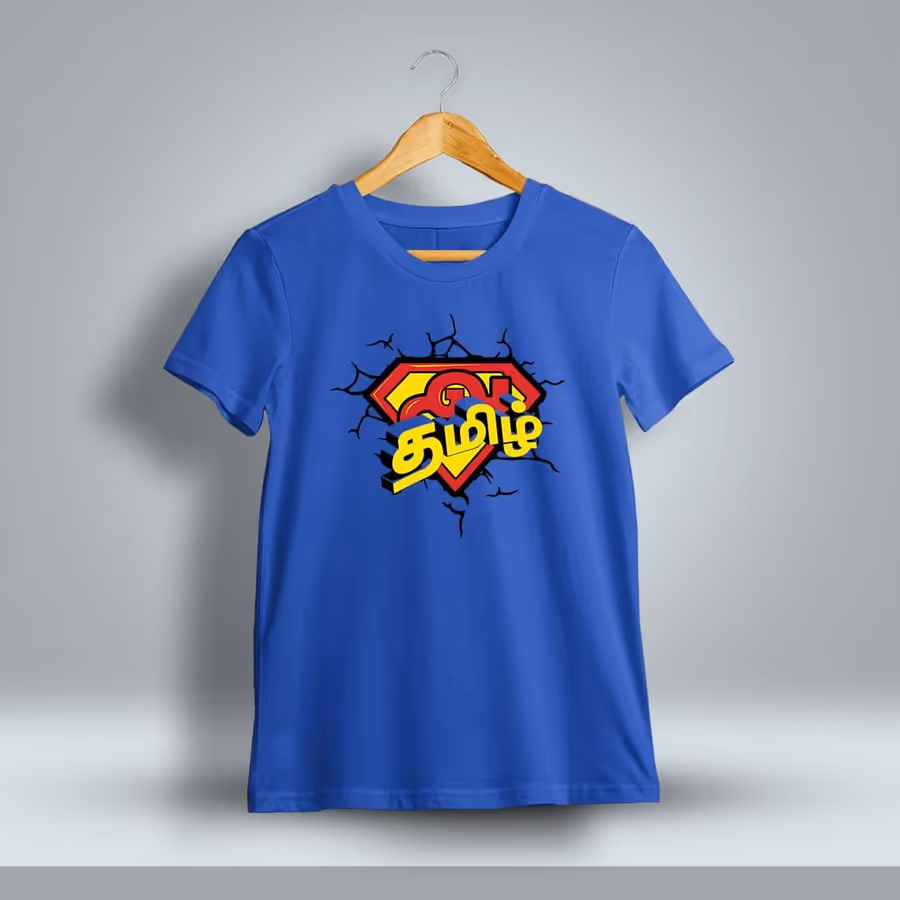 Tamil Superhero T-Shirt For Men - Half Sleeve