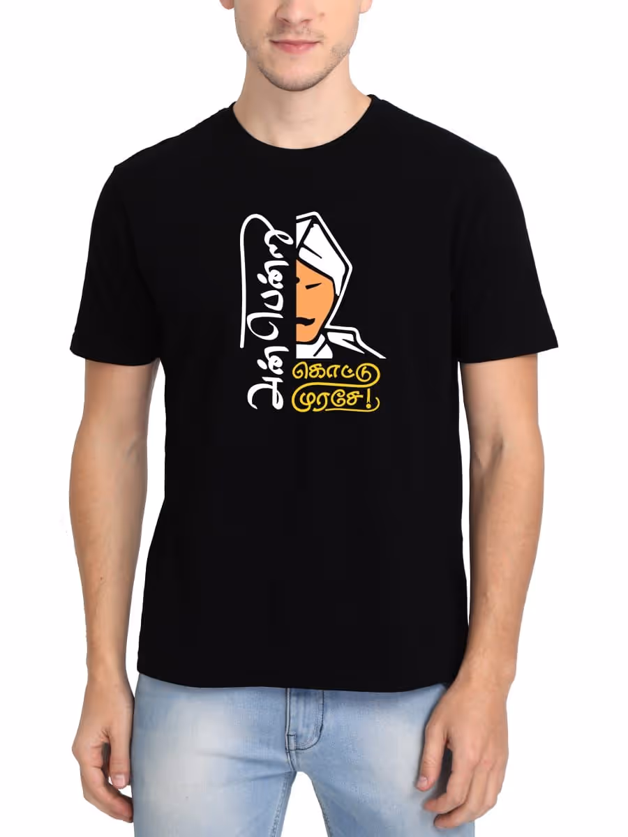 Anbendru Kottu Murase Tamil T-Shirt For Men - Half Sleeve