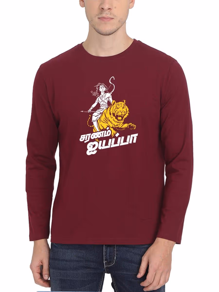 Saranam Ayyappa God Ayyappan T-Shirt For Men - Full Sleeve