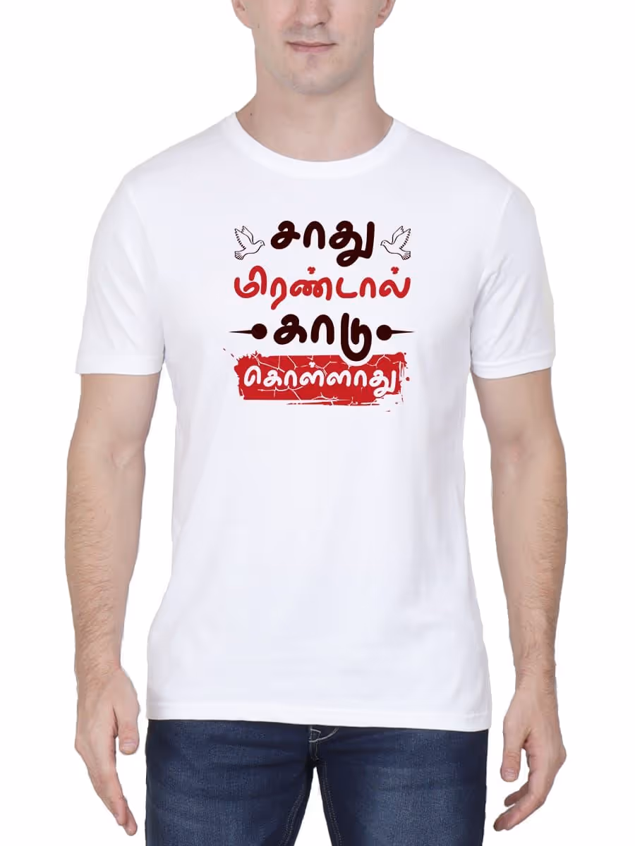 Saathu Mirandal Kaadu Kollathu Tamil T-Shirt For Men - Half Sleeve