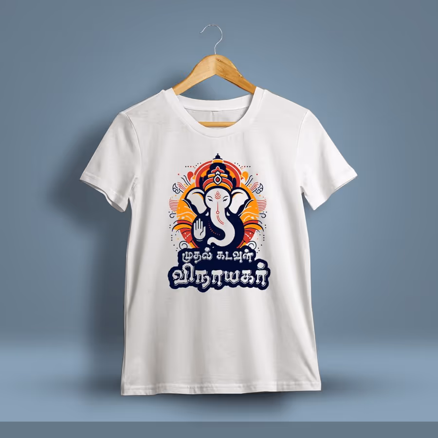 Muthal Kadavul Vinayagar T-Shirt For Men - Half Sleeve