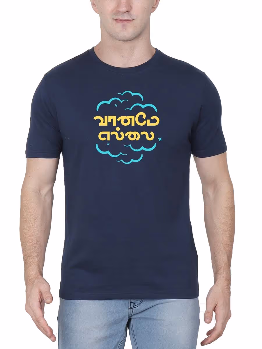 Vaaname Ellai Navy Blue T-Shirt