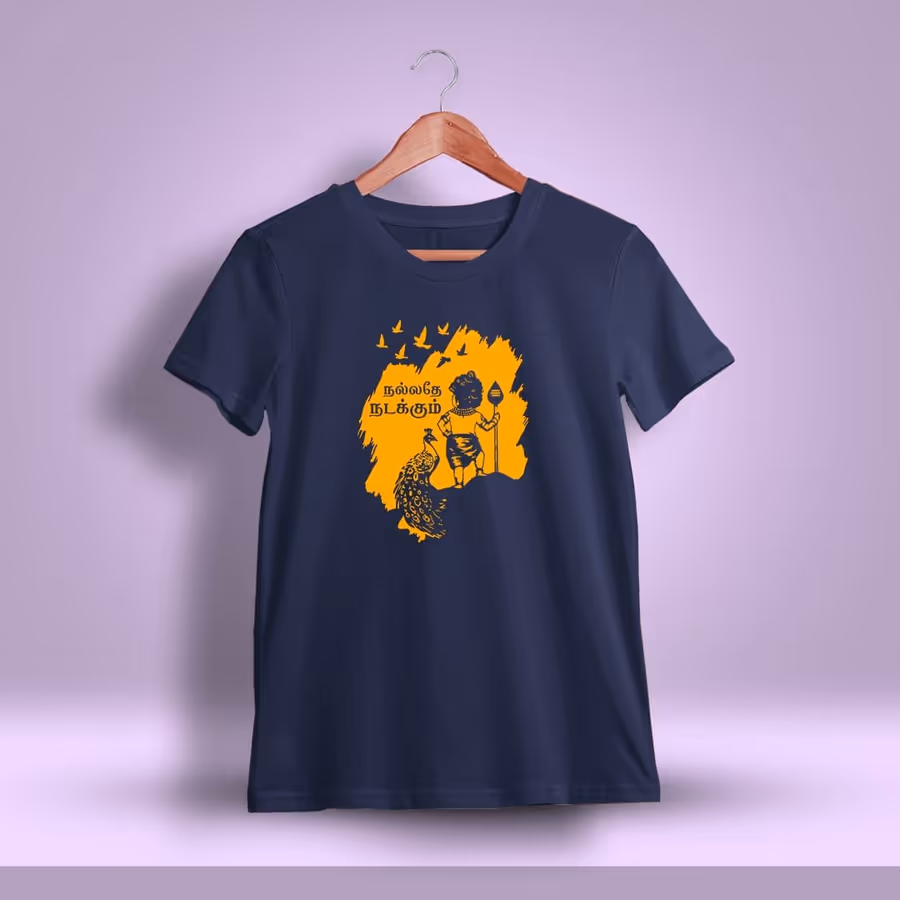 Nallathe Nadakkum Murugan T-Shirt For Men - Half Sleeve