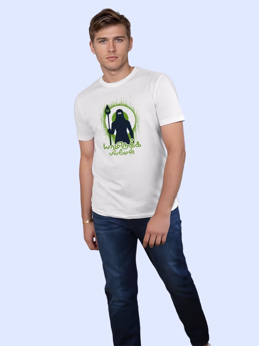 Yamirukka Bayamen T-Shirt For Men - Half Sleeve