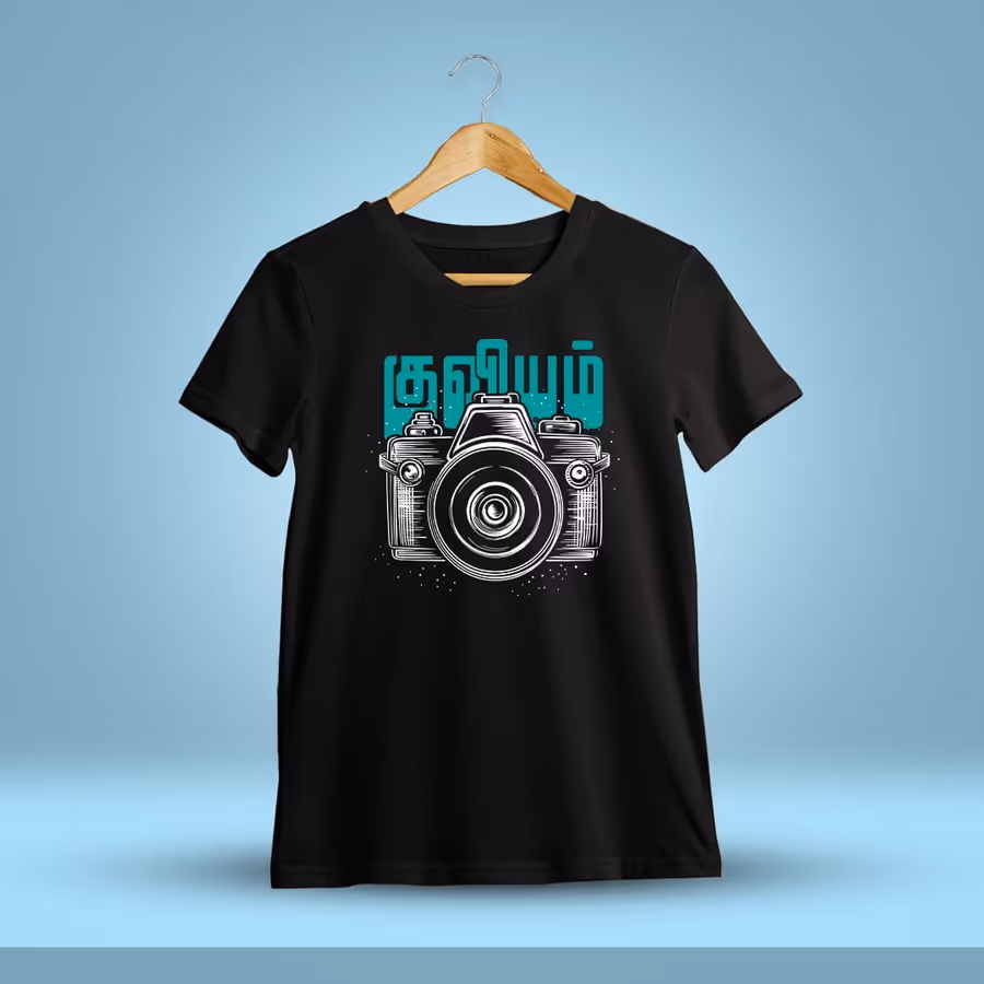 Kuviyam Tamil T-Shirt