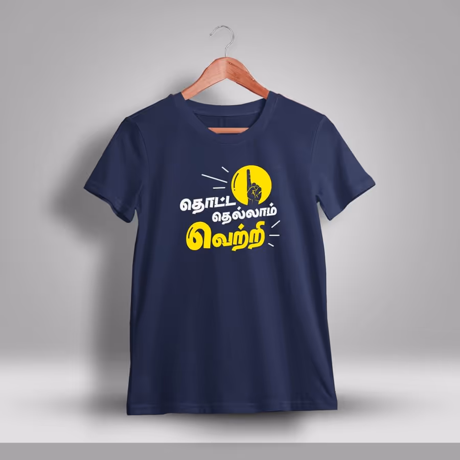 Thottathellam Vetri Tamil T-Shirt For Men - Half sleeve