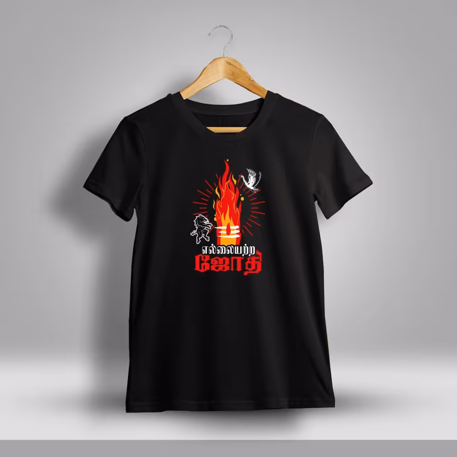 Ellaiyatra Jothi Sivan T-Shirt For Men - Half Sleeve