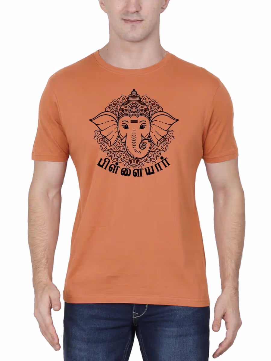 Pillaiyar T-Shirt For Men - Half Sleeve