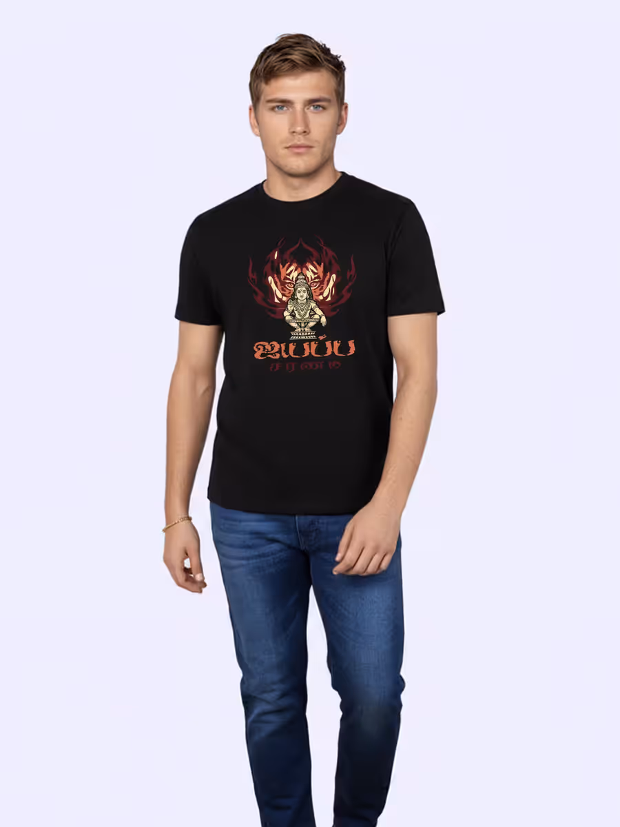 Ayyappa Saranam Tiger T-Shirt For Men - Half Sleeve