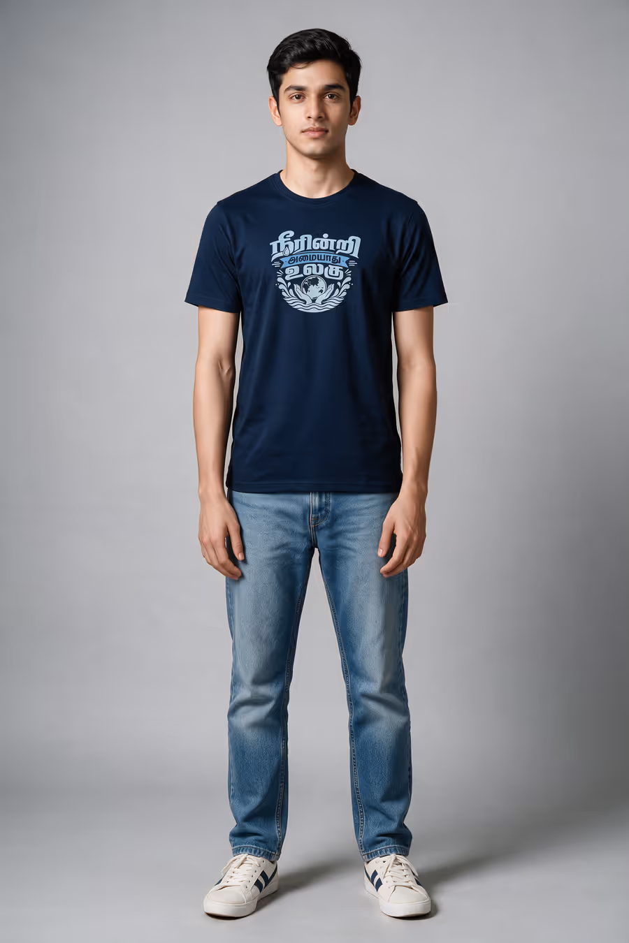 Neerinri Amaiyathu Ulagu T-Shirt For Men - Half Sleeve