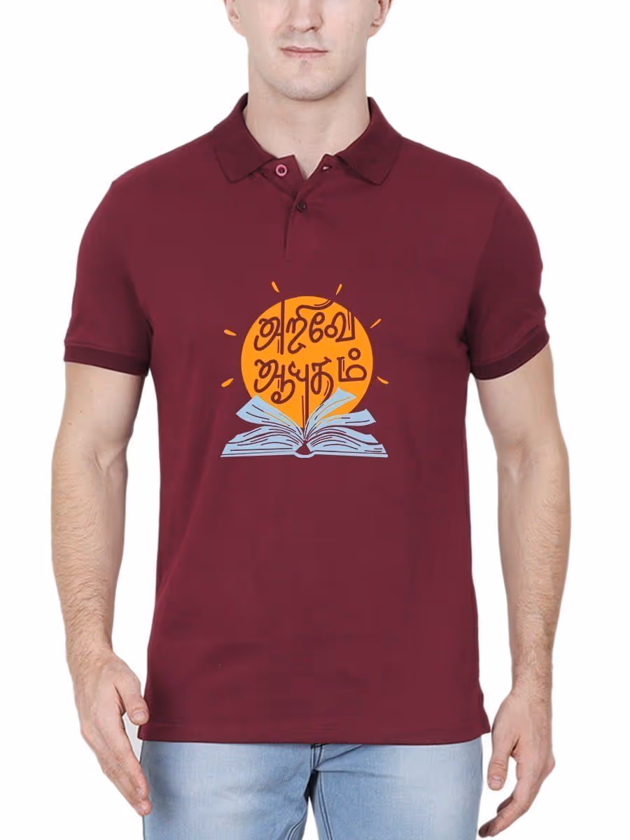 Arivae Ayudham Maroon Arivu T-Shirt