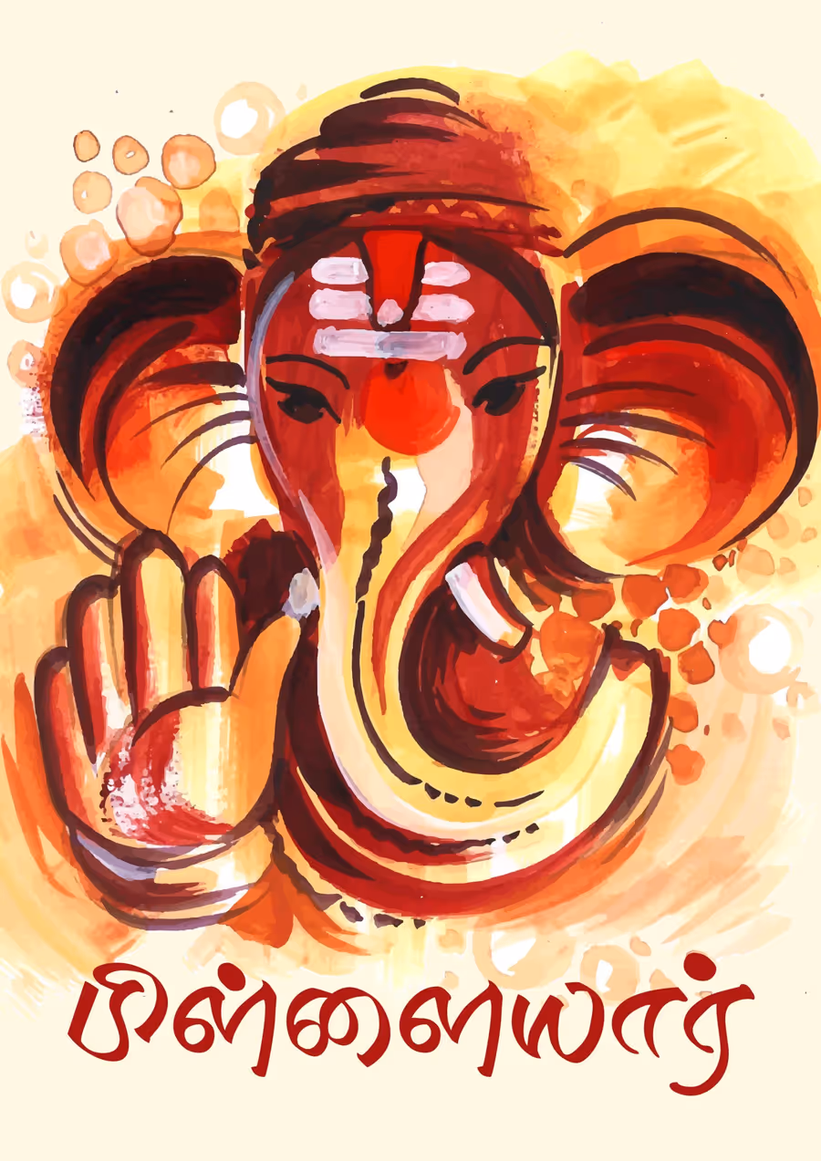 Pillaiyar A4 Vinayagar Poster For Room