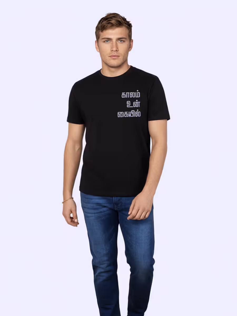 Kaalam Un Kaiyil T-Shirt For Men - Half Sleeve