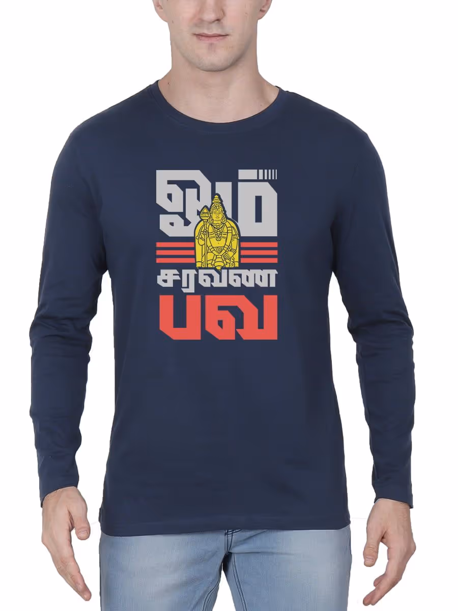 Om Saravanabava Murugan T-Shirt