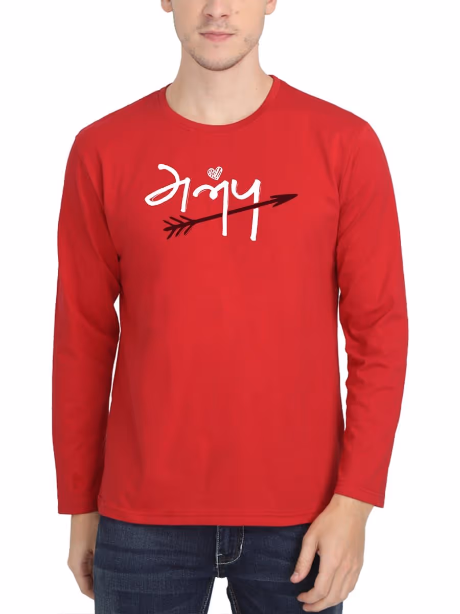 Anbu Tamil T-Shirt For Men - Full Sleeve