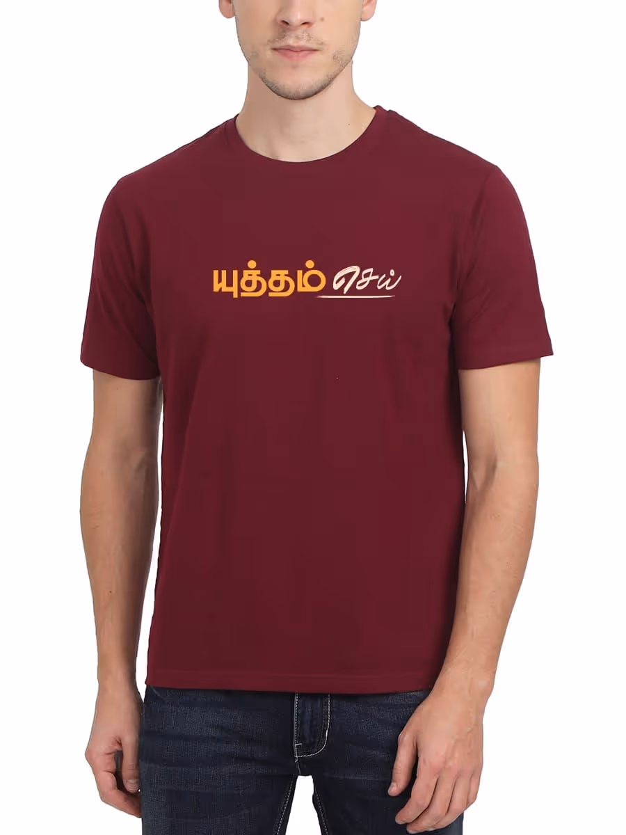Yuddham Sei Tamil T-Shirt For Men - Half Sleeve