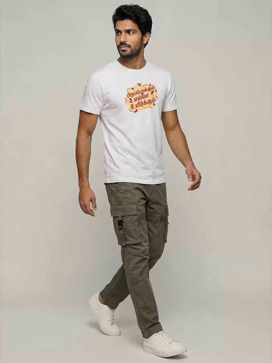 Pirappokkum Ella Uyirkkum Quotes T-Shirt For Men - Half Sleeve