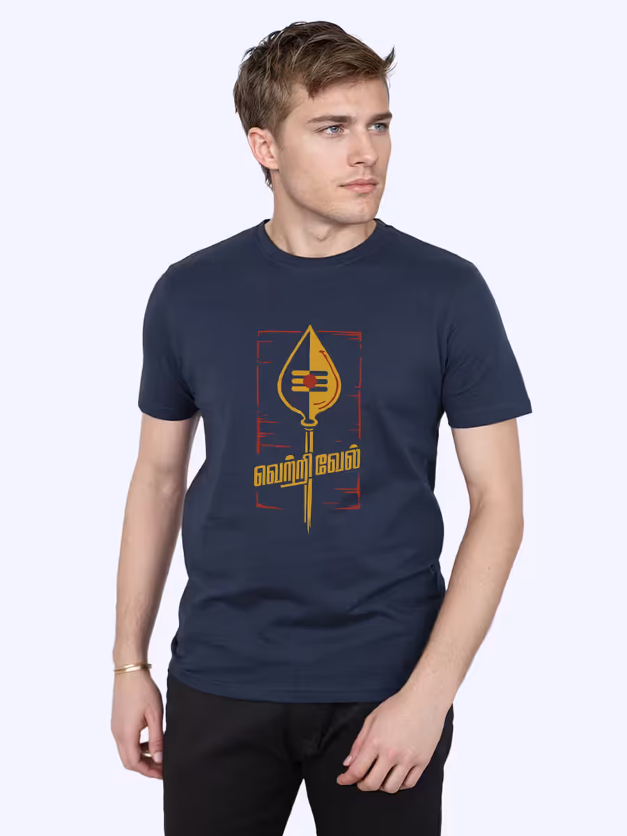 Vetri Vel T-Shirt For Men - Half Sleeve