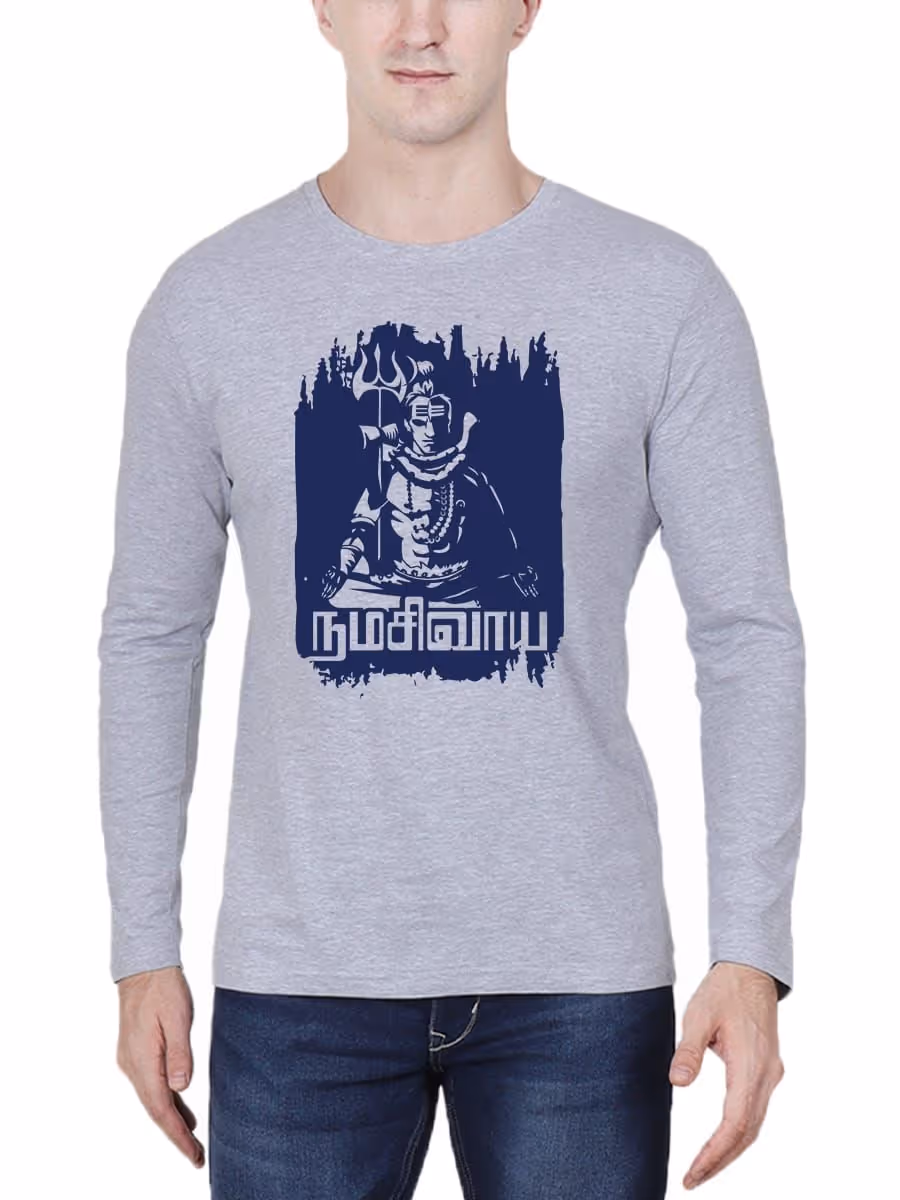 Namashivaya Sivan T-Shirt For Men - Full Sleeve