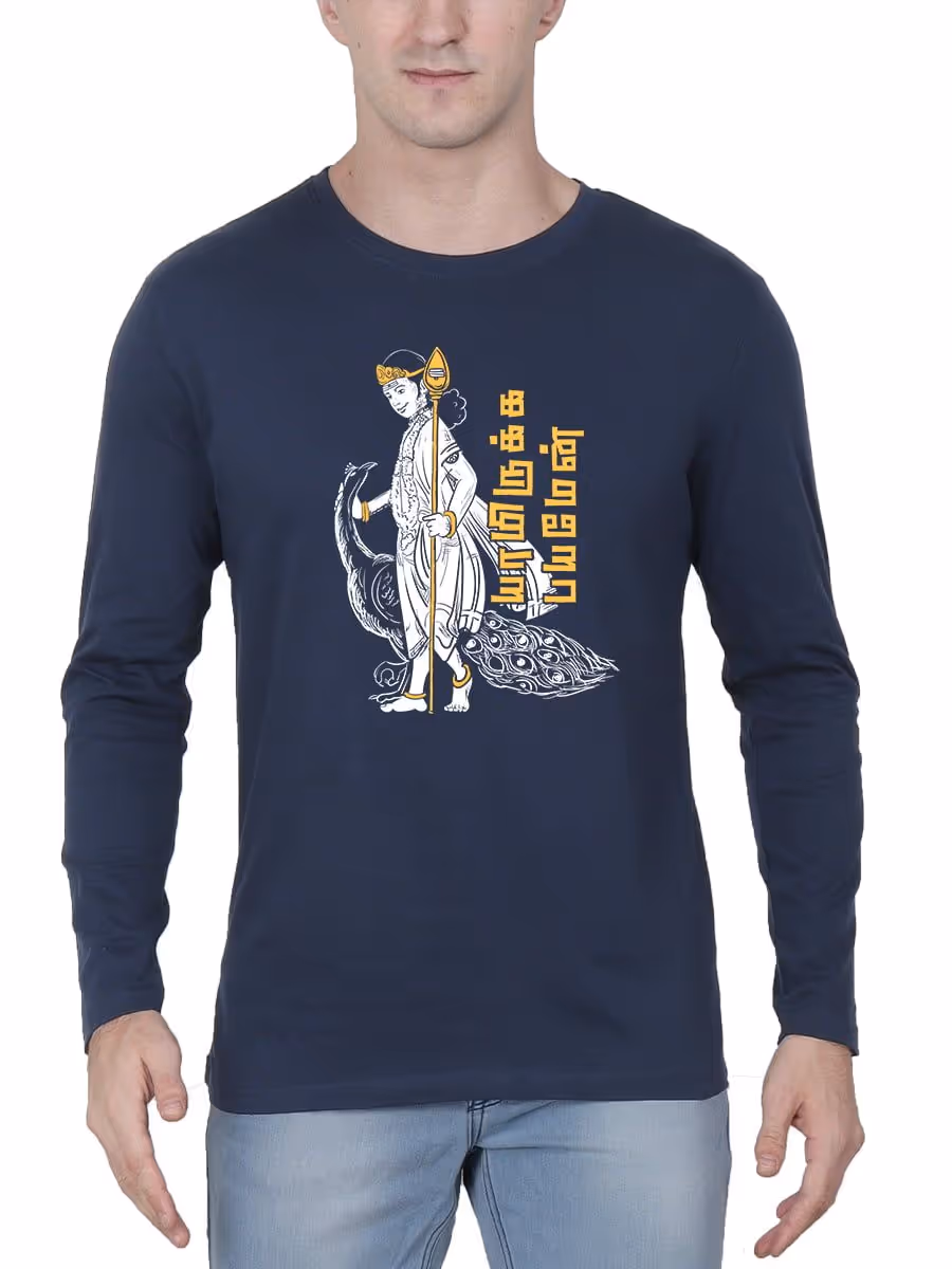 Yamirukka Bayamen Murugan T-Shirt For Men - Full  Sleeve