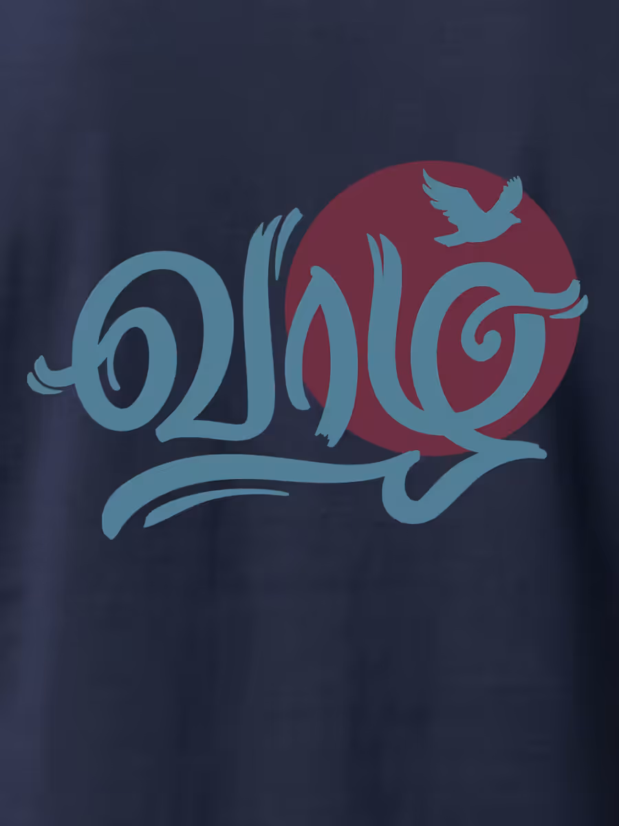 Vaazh T-Shirt For Men - Half Sleeve