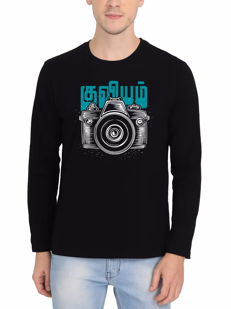 Kuviyam Tamil T-Shirt