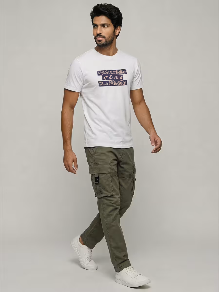 Pirapokkum Ella Uyirkum T-Shirt For Men - Half Sleeve