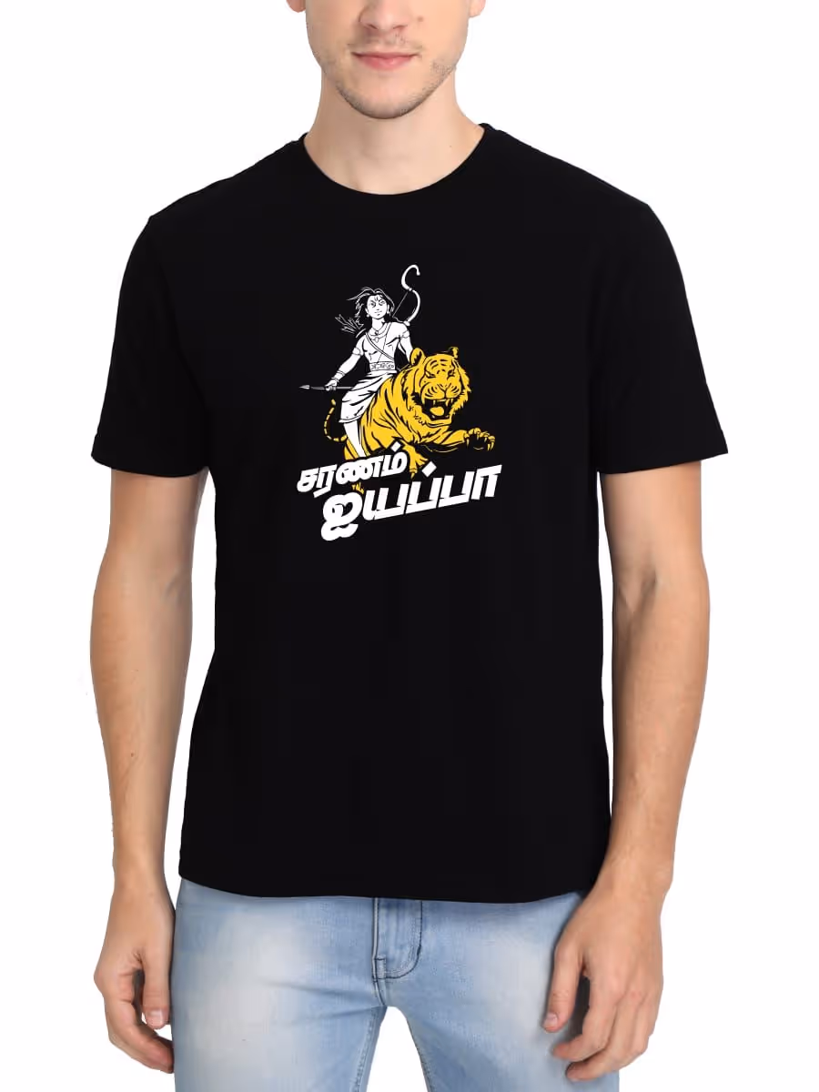 Saranam Ayyappa God Ayyappan T-Shirt For Men - Half Sleeve