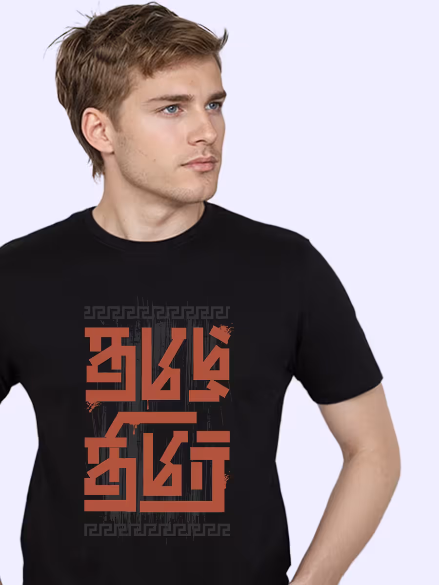 Thamizh Thimir T-Shirt For Men - Half Sleeve